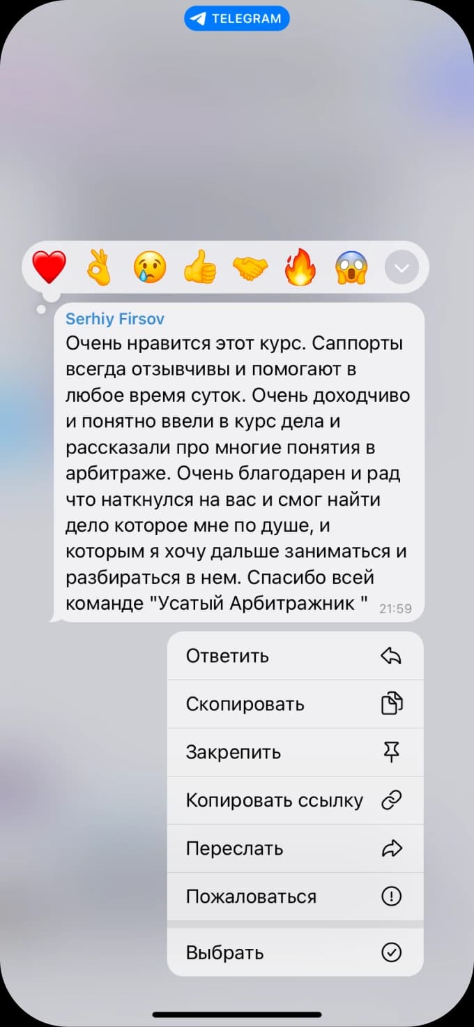 Відгук про курс №3